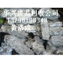 东莞废铝回收，铝合金上门回收公司
