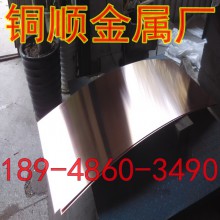 中山T1国标环保紫铜板金属市场行情==进口C1100紫铜板软料