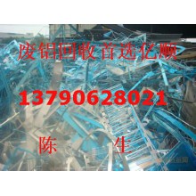 东莞黄江附近废铝回收电话，黄江废铝回收公司认准亿顺